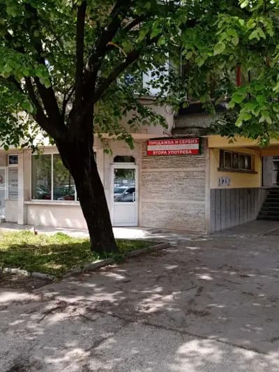 Магазин и сервиз за бяла и черна техника втора употреба