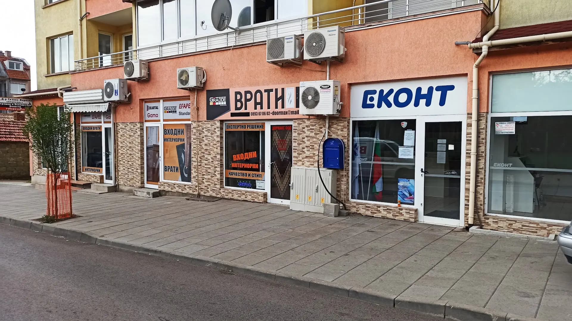 Магазин за врати гр.Айтос