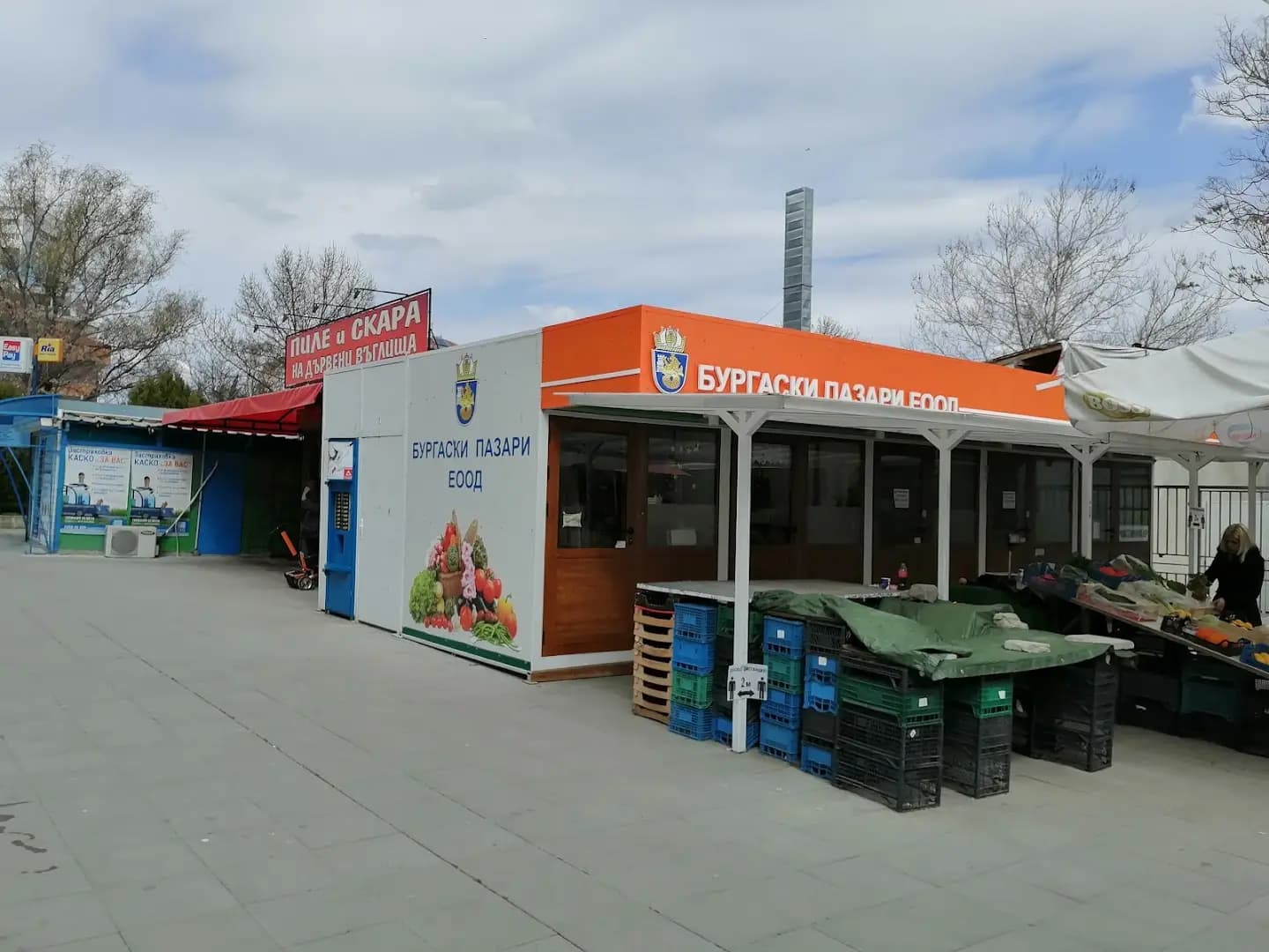 "Бургаски Пазари" ЕООД