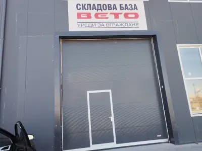 Складова база ВЕТО - Уреди за вграждане - гр. Бургас