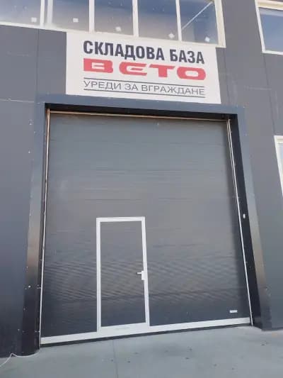 Складова база ВЕТО - Уреди за вграждане - гр. Бургас