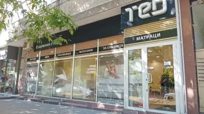TED Фирмен магазин