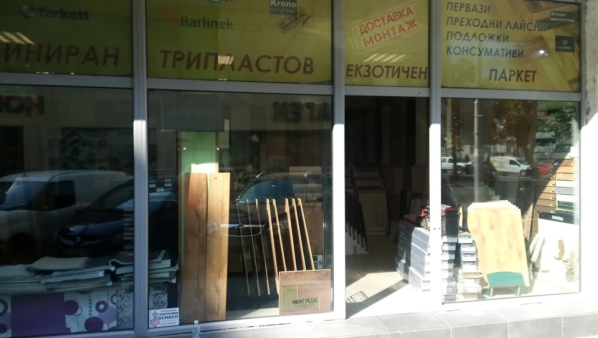ЕЛИТ ДЕКОР