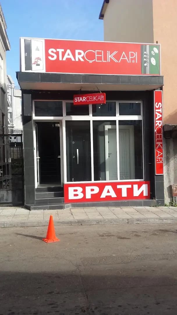 Стар Дор ООД