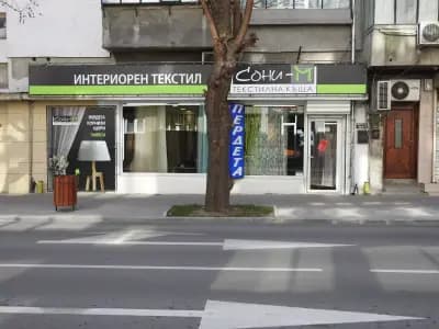 Сони-М пердета и завеси - Бенковски