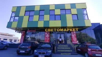 СВЕТОМАРКЕТ