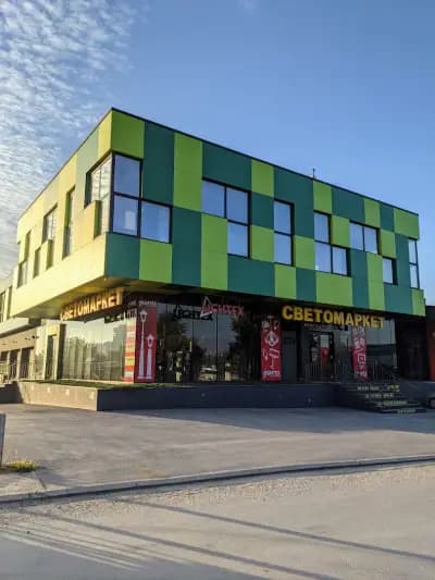 СВЕТОМАРКЕТ