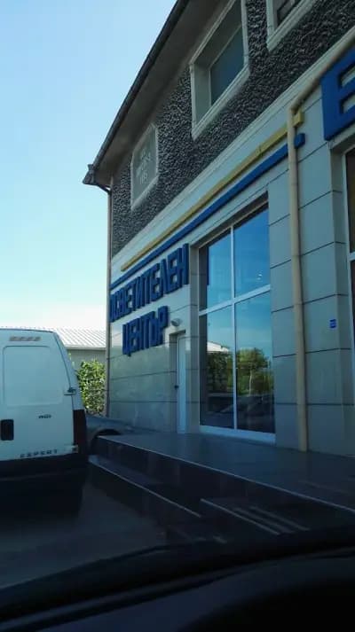 Eltron Lighting Center