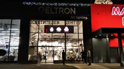 Eltron Lighting Center