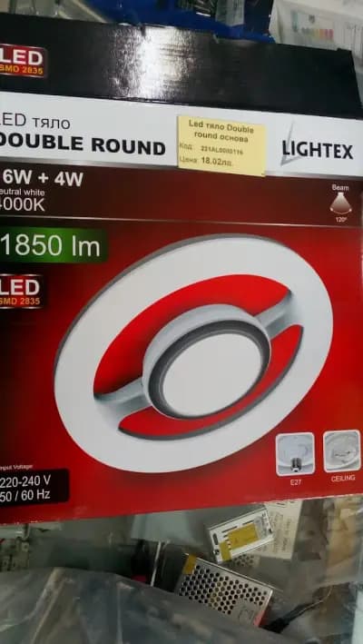 Eltron Lighting Center