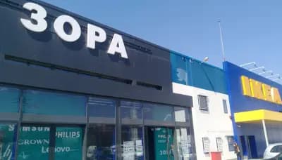 ЗОРА Варна - Владислав Варненчик