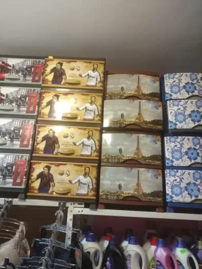 Магазин 1001стоки