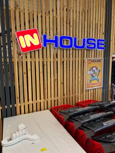 InHouse София, кв. Надежда - Домашни Потреби