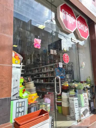 Магазин за домашни потреби STOP SHOP