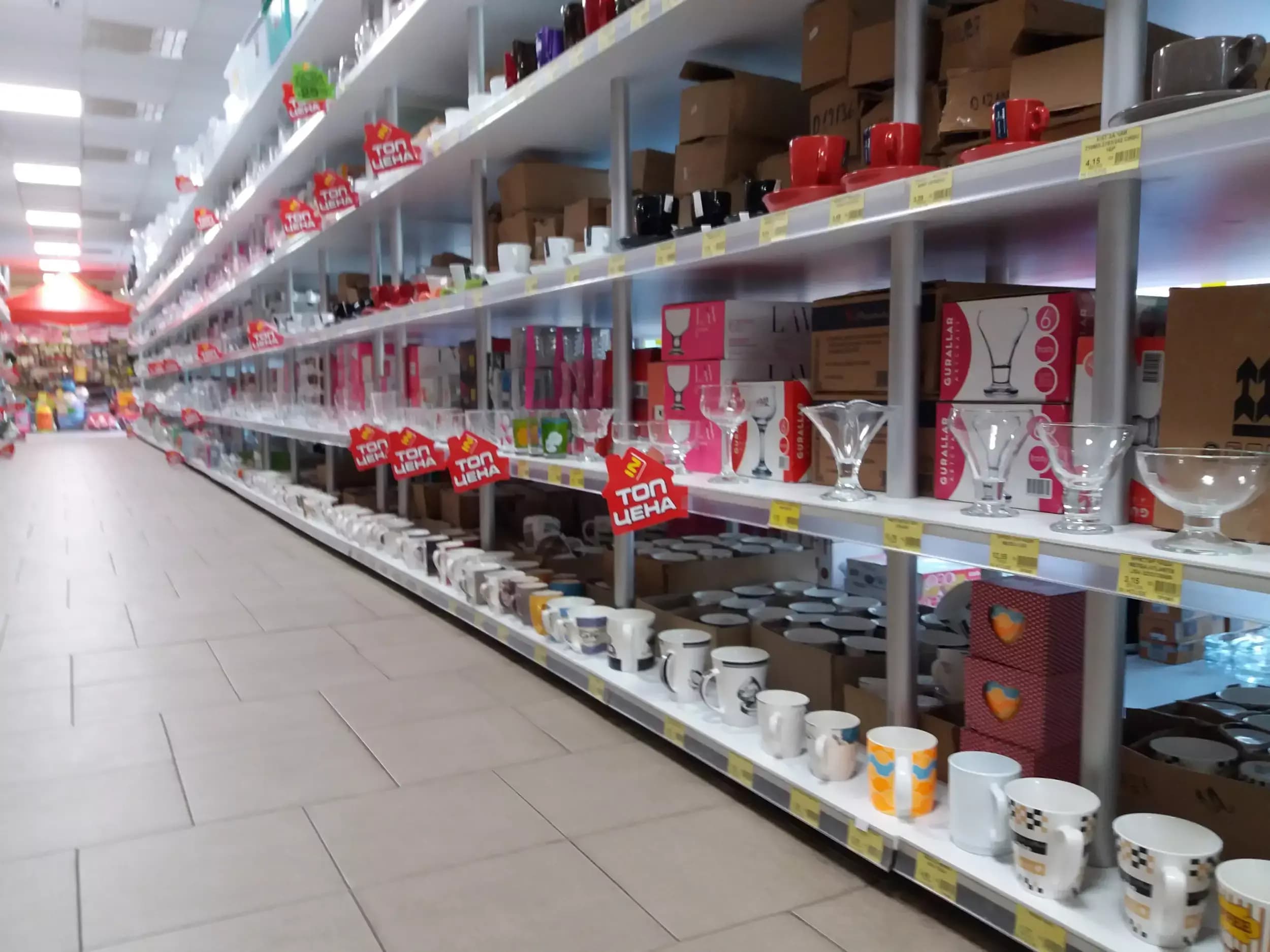 InHouse София, кв. Овча Купел - Домашни потреби