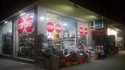 Магазин за домашни потреби STOP SHOP