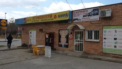 Сервиз за компютри,таблети,Видеонаблюдение "ТЛ Компютърс" ЕООД