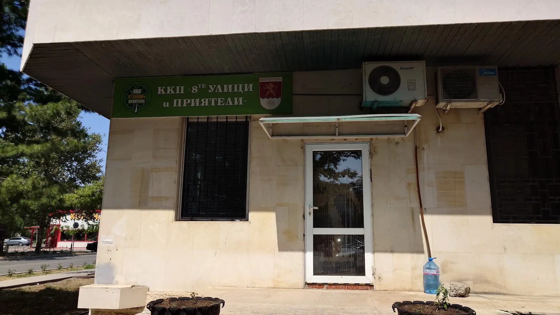 САТКОММ