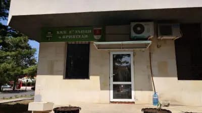 САТКОММ