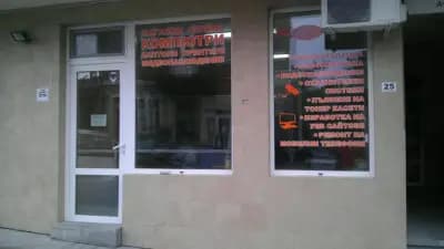 PC City Ltd.