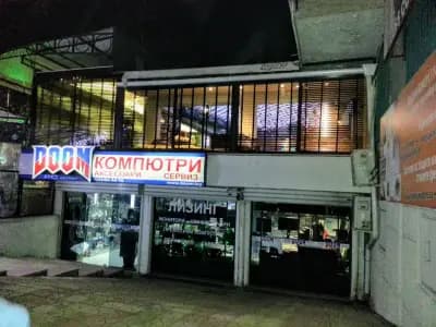 ДООМ