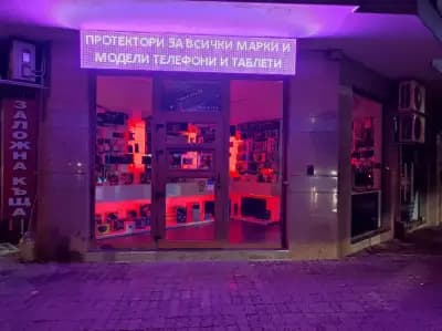 aks.bg Вашият компютърен специалист Магазин и сервизен център 2