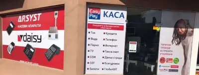 ARSYST Компютърс