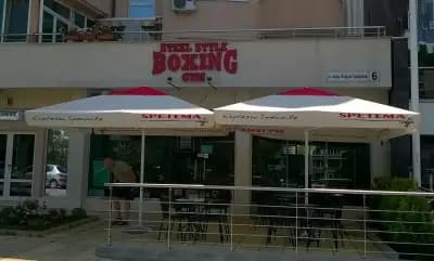 Steel Style Boxing Gym