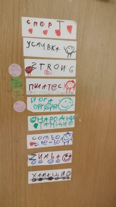 Спортна зала Младост 3