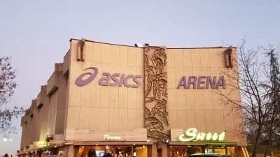 Арена Асикс / Зала Фестивална