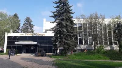 Зала Универсиада