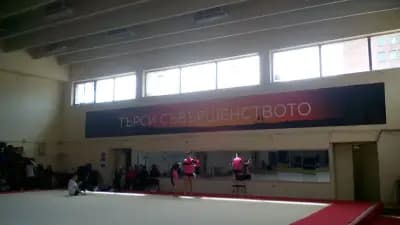 Спортна гимнастика "Червено знаме"