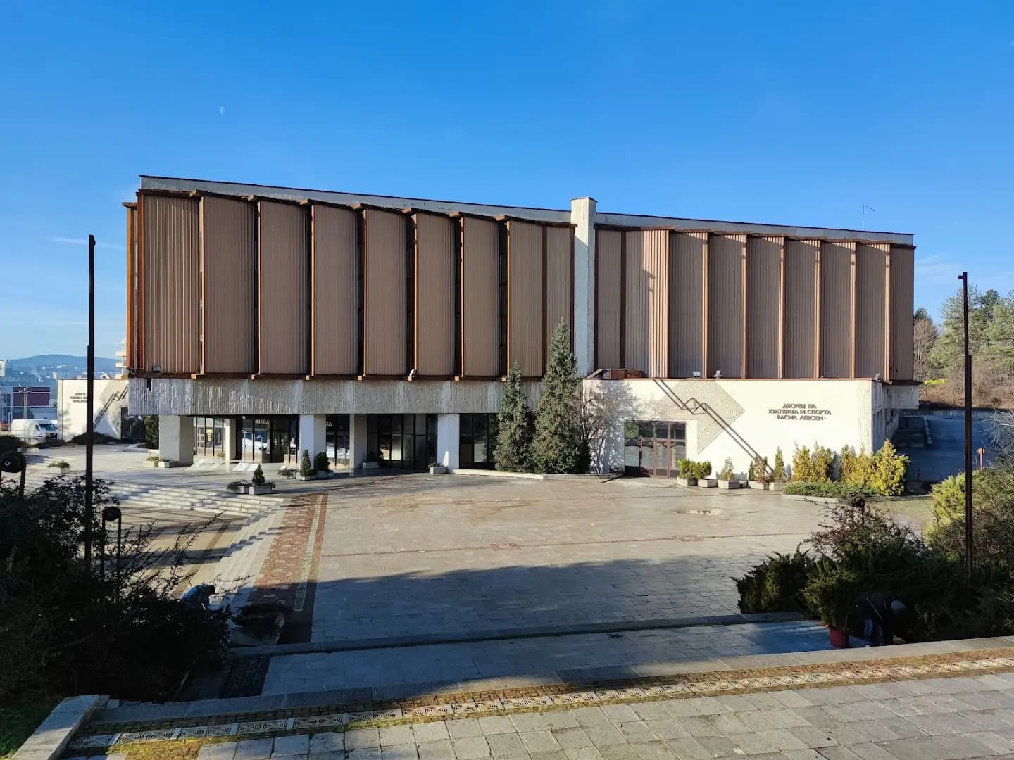 Palace of Culture and Sports Vasil Levski