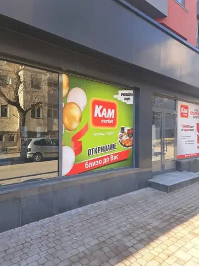 Зала Скаптопара