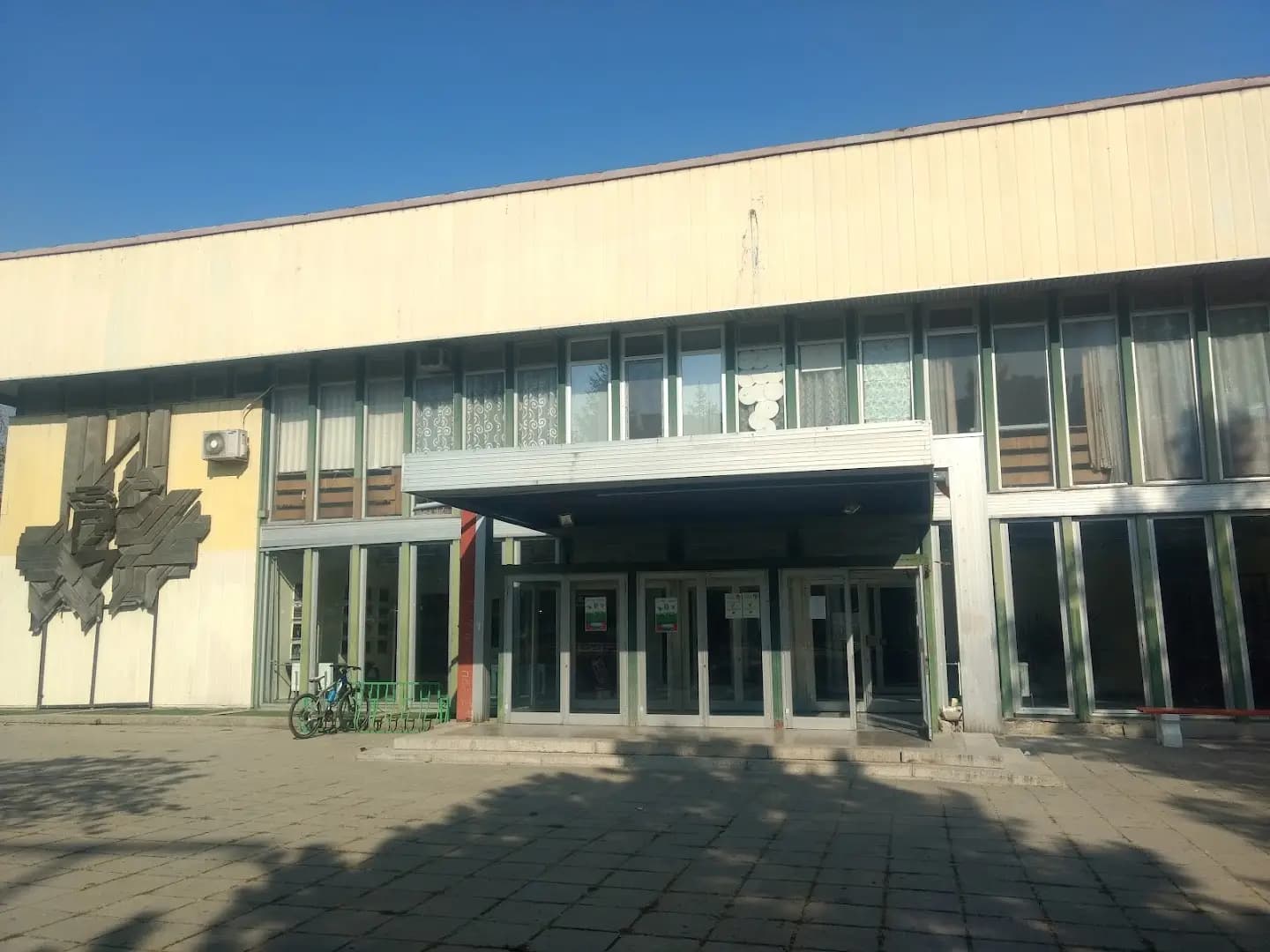 Баскетболен клуб „Шумен“