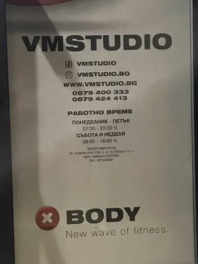 VMstudio - thai massage therapy,, yoga/ йога, TRX training, ELDOA method , xbody and many more.