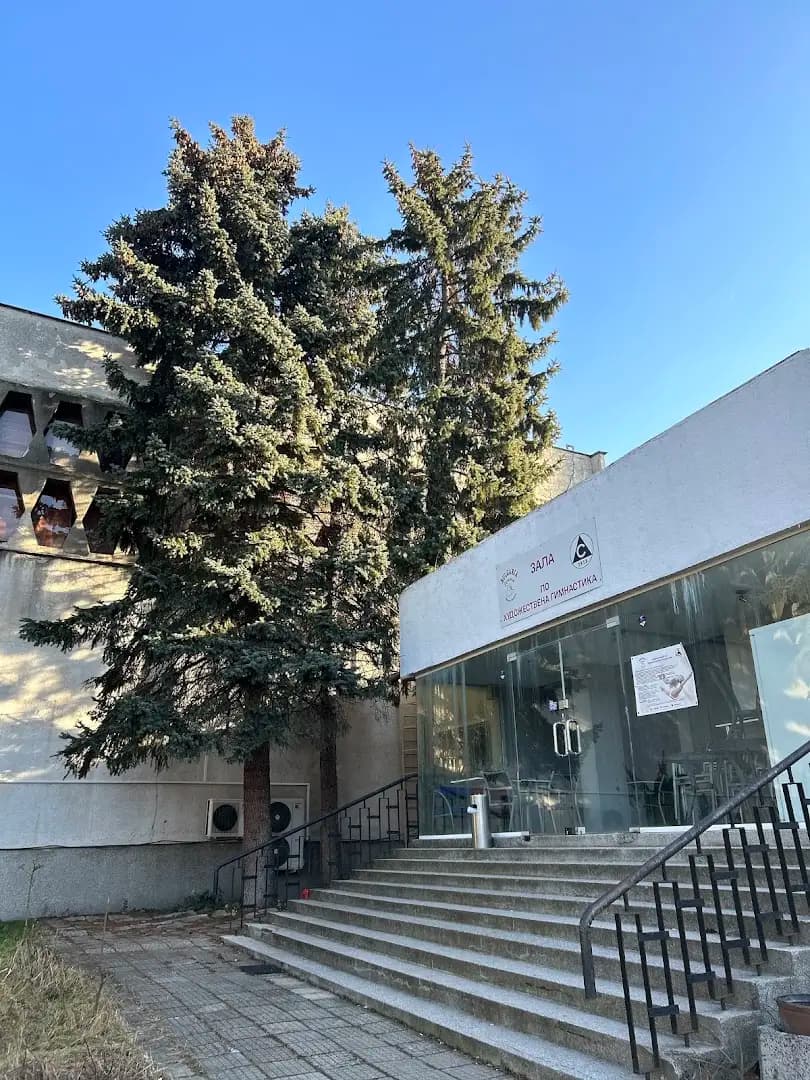 Славия Художествена Гимнастика