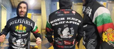 Боен клуб “България“