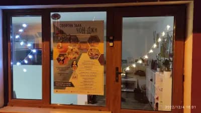 Спортна зала чоН-Джи - Таекуон-до, Въздушна Йога в Люлин