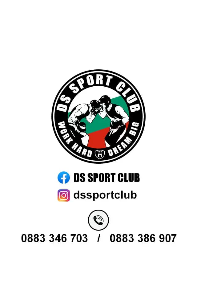 DS Sport Club