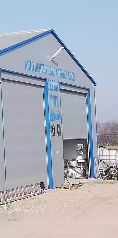 ВИЗА ТРАНС ЕООД