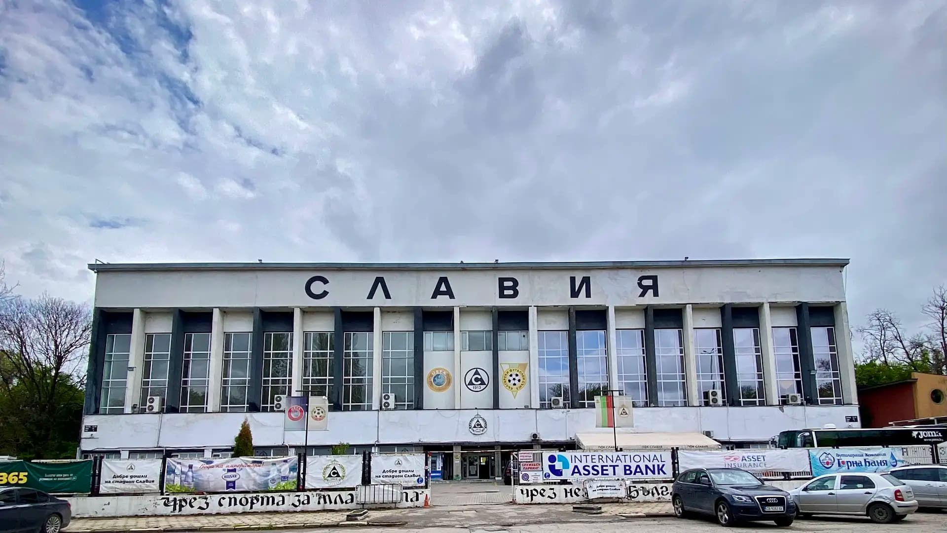 ПФК „Славия 1913“