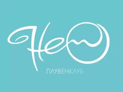 Плувен клуб “Немо”