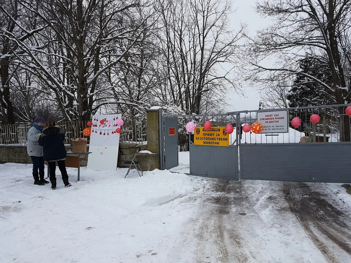 Ездови клуб `Силвена спорт`