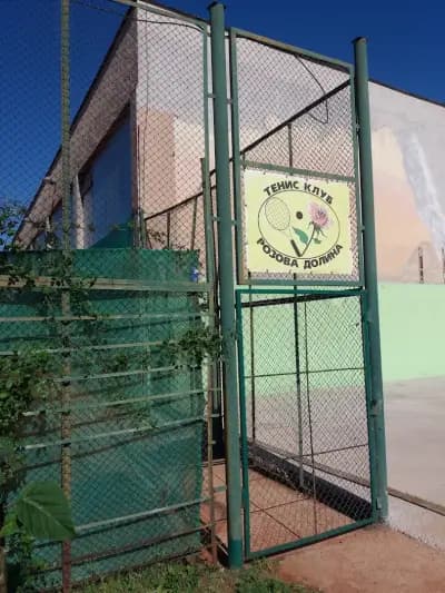 Тенис клуб "Розова Долина"