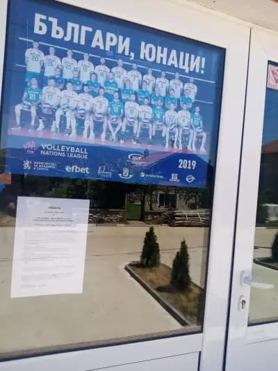 "Волейболен Клуб Марица-Белово"