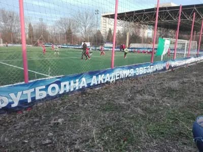 Звездичка-Арена