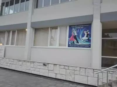 Клуб по спортни танци „Блясък”, гр. Поморие