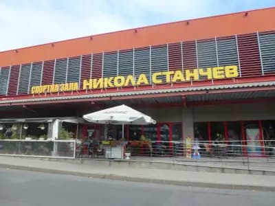 Спортна зала „Никола Станчев"