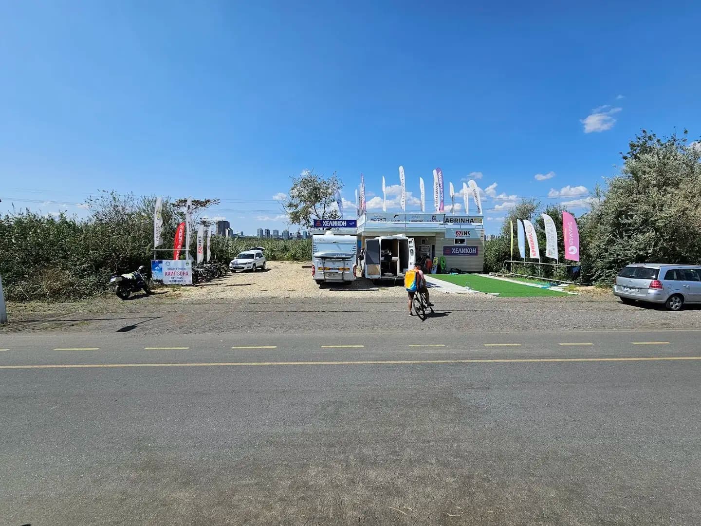 BSKS Kite and Wing School
